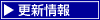 �X�V���