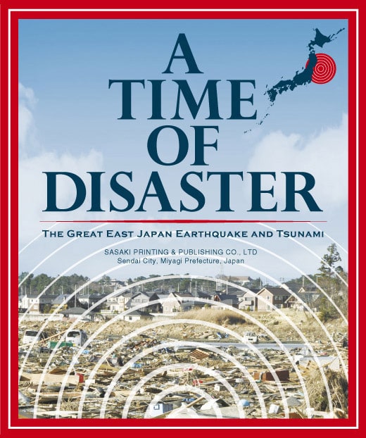 A Time of Disaster