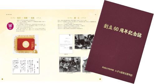 基礎を作る人になる