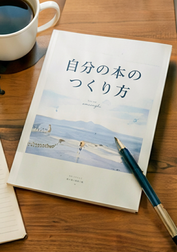 本とノートのイメージ